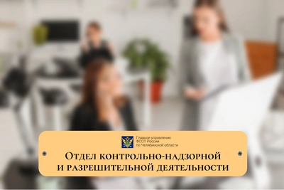 Микрокредитная компания оштрафована на 95 тысяч рублей