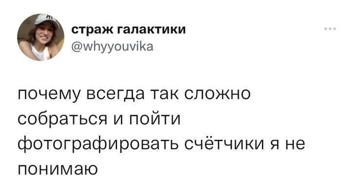 Шутки среды и линейка продуктов «Через день»