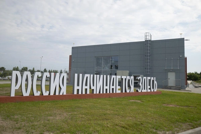 Источник: pskov.ru