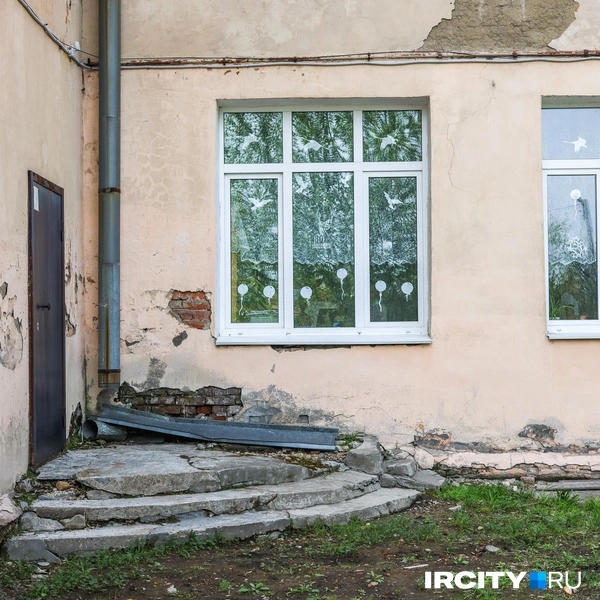 Видно невооруженным глазом, что фасаду школы требуется ремонт | Источник: Ксения Филимонова / «ИрСити»