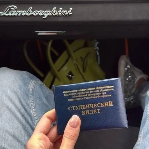 Источник: социальные сети Вали Карнавал