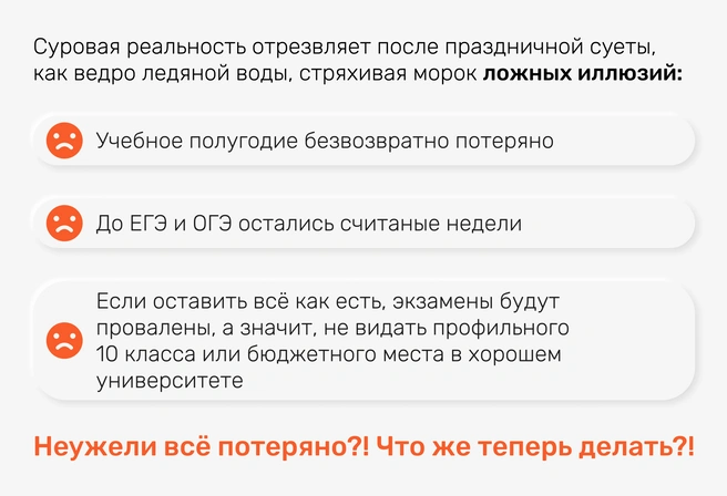 Неприятным, хотя вполне закономерным сюрпризом для многих семей становится это горькое прозрение | Источник: Ирина Калмыкова
