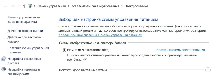 5 простых способов ускорить работу Windows