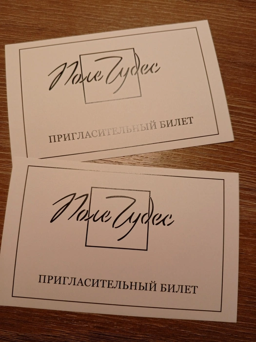 В студию супруги попали по пригласительным билетам | Источник: Екатерина Маталасова / Vk.com