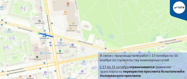Источник: ГАТИ Петербурга