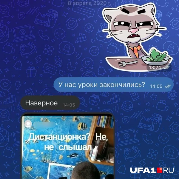Безудержная учеба | Источник: личный архив