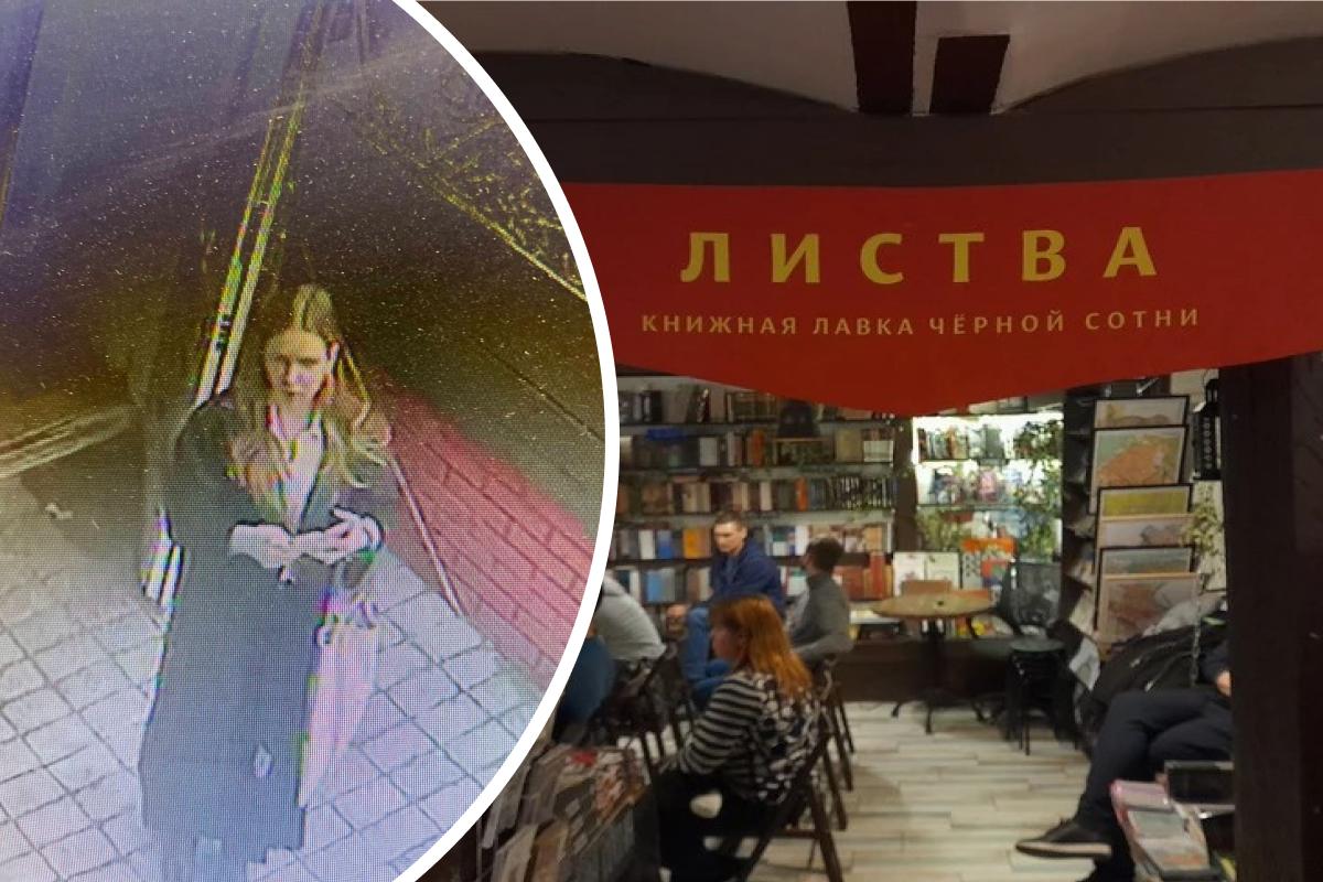 Что известно о патриотичном московском книжном «Листва» Черной Сотни, где  Дарья Трепова познакомилась с Татарским: подробности, детали, последние  новости, кто такой Дмитрий Бастраков - 4 апреля 2023 - МСК1.ру