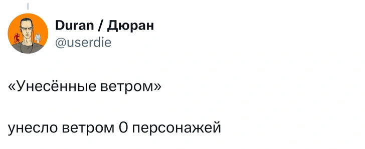Источник: X (Twitter)