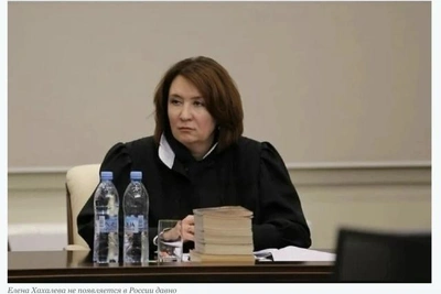 Активы семьи «золотой судьи» Хахалевой изъяты в доход РФ