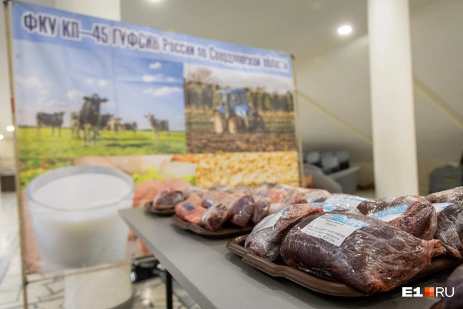 Даже продукты можно купить на ярмарке | Источник: Владислав Лоншаков / E1.RU