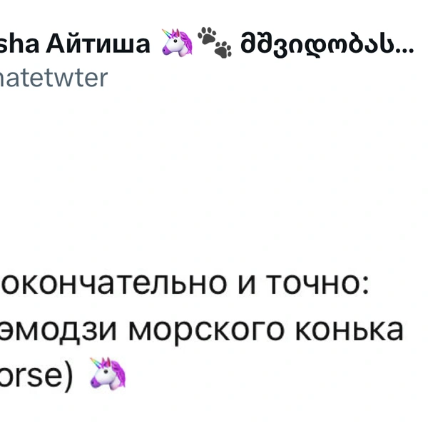 Источник: Соцсети