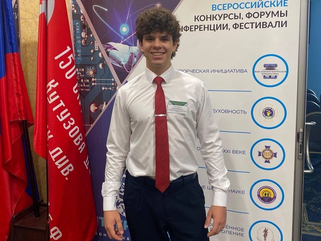 Георгий Соломенцев полетел в Москву, чтобы защитить свой проект | Источник: Георгий Соломенцев