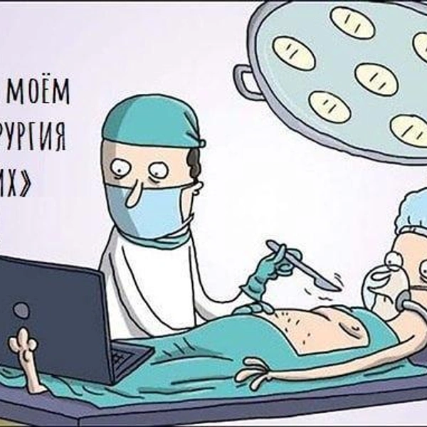 Источник: соцсети