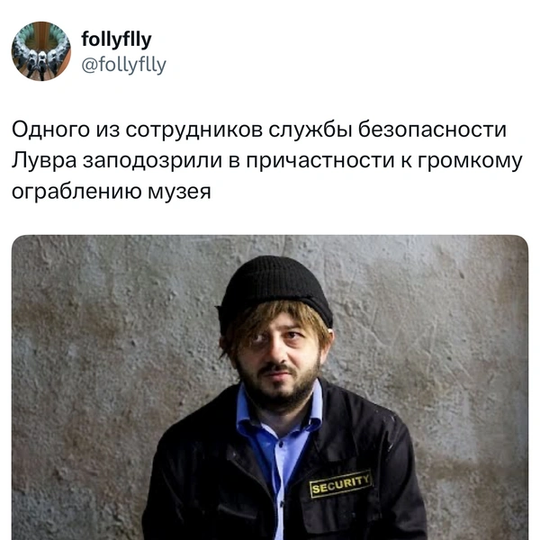 Источник: X (Twitter)