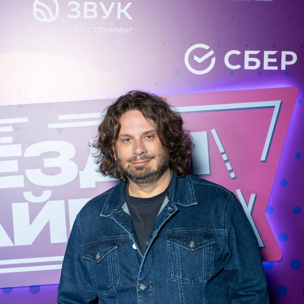 Андрей Сергеев