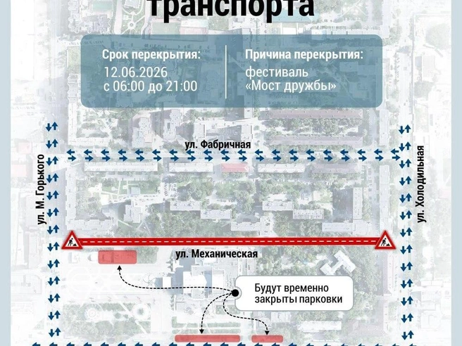 Источник: Дмитрий Гладышев / Городские медиа