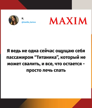 Твиты пятницы и восстание в «Икее»