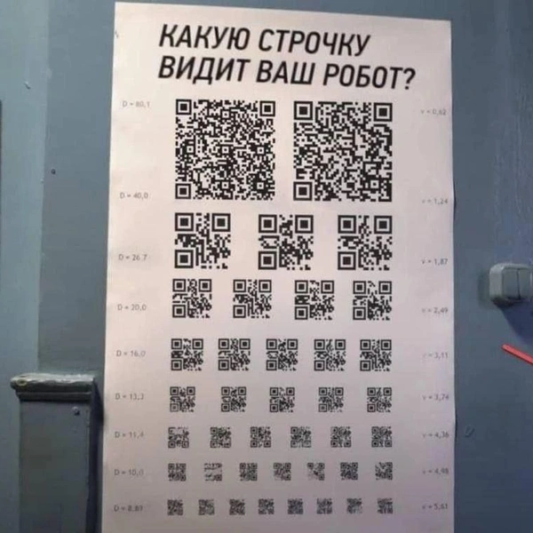 Источник: соцсети