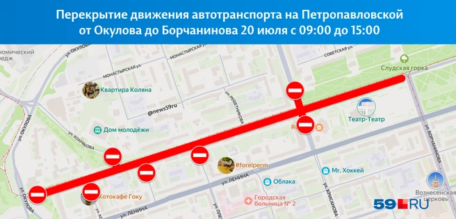 На схеме мы показали, где нельзя будет проехать | Источник: Кирилл Хафизов / 59.RU