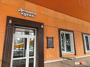 В оформлении не поменялось ничего, кроме вывески над дверью | Источник: Василина Любимова / 59.RU