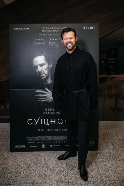 Даниил Воробьев