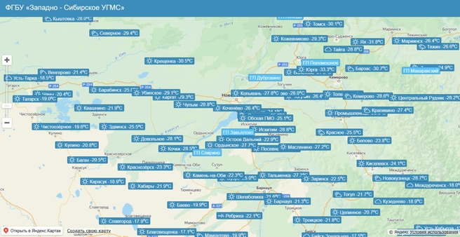 «Дошел до магазина, уже замерз»: как новосибирцы переживают первый день резкого похолодания — хроника | Источник: ФГБУ «Западно-Сибирское УГМС»