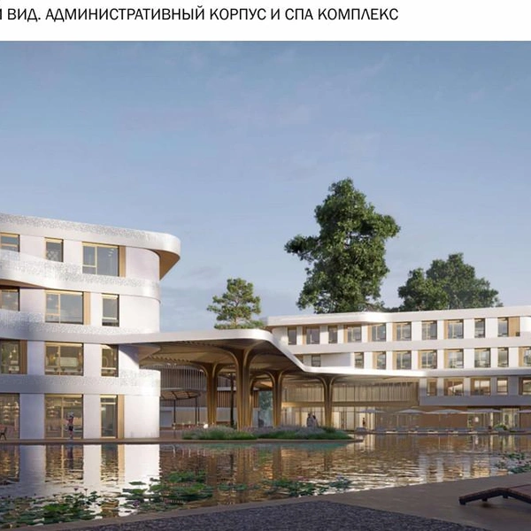 Источник: КГА, ООО&nbsp;«Архитектурное бюро „А.Лен“, ООО&nbsp;„Интеллект Хаус“