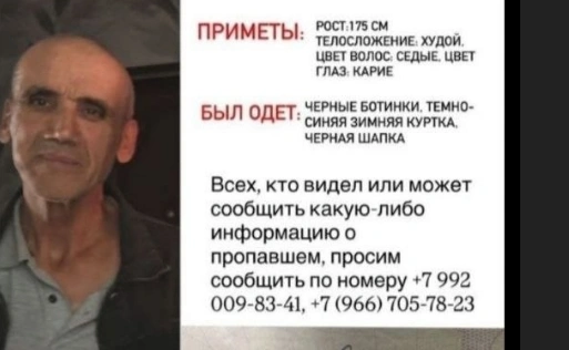 Источник: читатель E1.RU