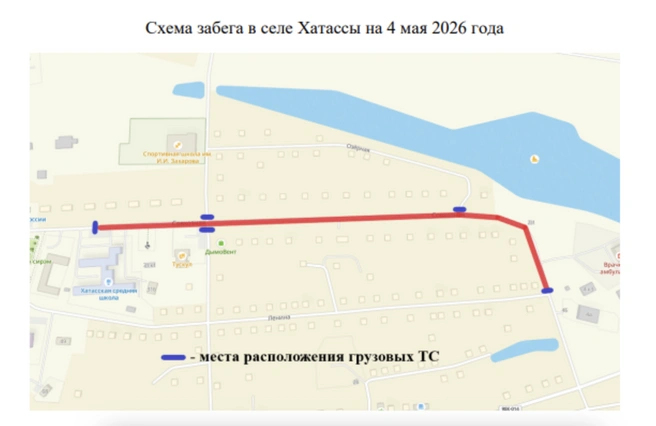 Схема в Хатассах | Источник: пресс-служба мэрии Якутска