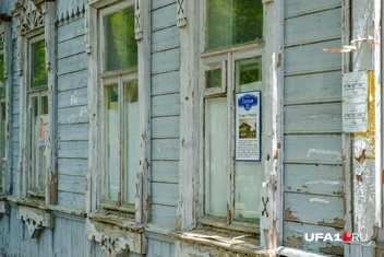 Внешний облик уже не тот | Источник: Булат Салихов / UFA1.RU