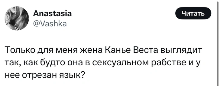 Избранные шутки и мемы о голом выходе Бьянки Цензори на «Грэмми»