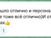 Источник: Новости Ростова | 161.RU / Telegram.org