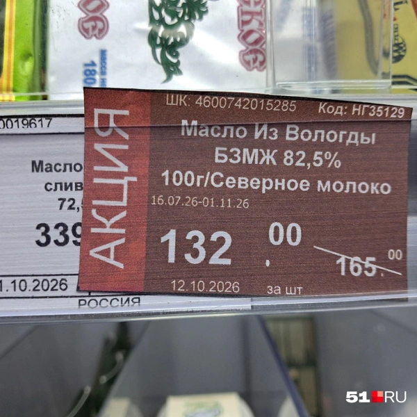 Источник: Дмитрий Артеменко / 51.RU
