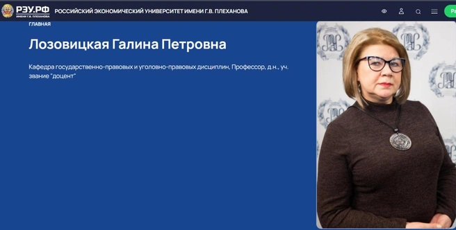 Профессора заслуженно можно считать идеологом борьбы с пситеррором в России | Источник: Российский экономический университет имени Г. В. Плеханова