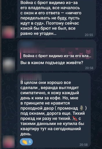Источник: Читательница 72.RU
