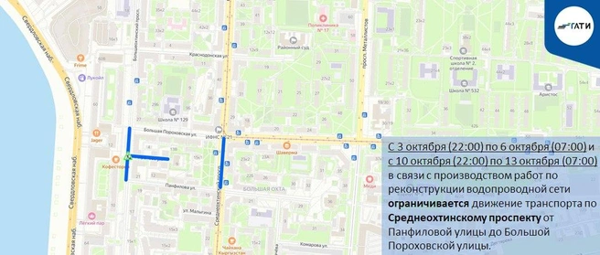 Источник: ГАТИ Петербурга