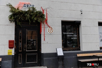 Кустик над дверью | Источник: Ирина Шарова / 72.RU