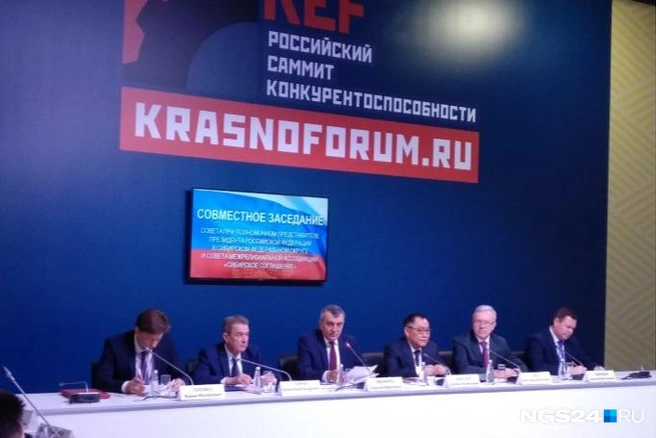 КЭФ не проводился в Красноярске уже два года | Источник: Артём Ленц / NGS24.RU