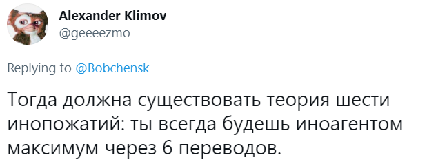 Лучшие шутки о СРЕДСТВАХ МАССОВОЙ ИНФОРМАЦИИ, ВЫПОЛНЯЮЩИХ ФУНКЦИИ ИНОСТРАННОГО АГЕНТА