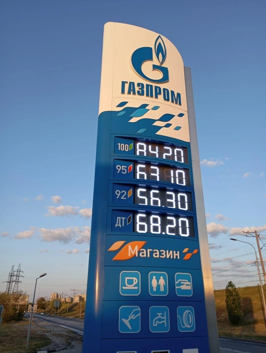 Так горожан поздравили с Первомаем | Источник: читатели V1.RU