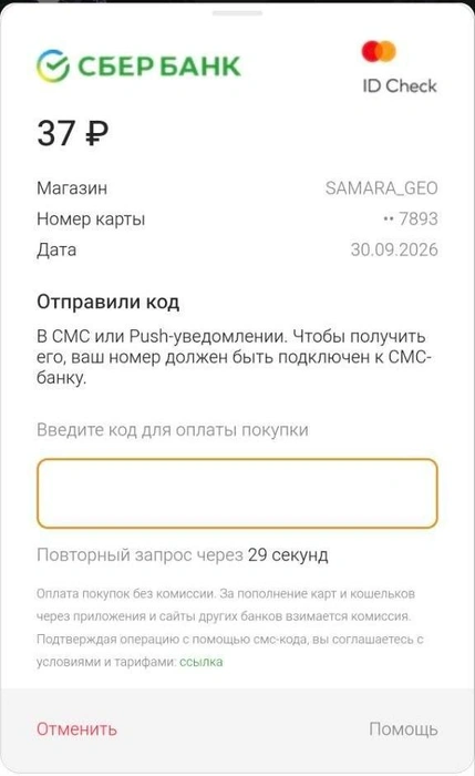 И этот тоже | Источник: 2GIS