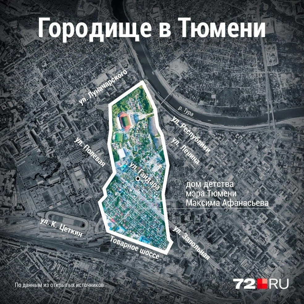 Источник: Дмитрий Гладышев / 72.RU 