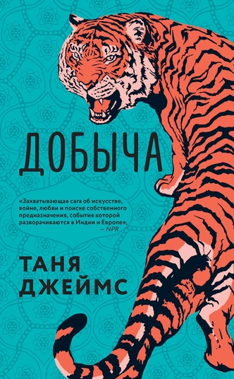 Король говорит! 5 книг с героями-аристократами