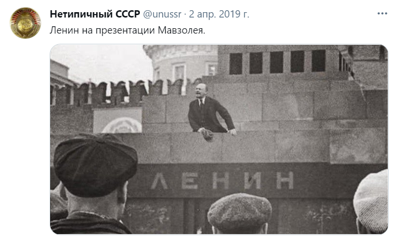 Ленин выступает с мавзолея.