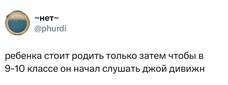 Источник: X (Twitter)