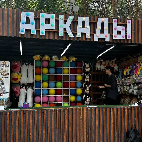Анапа? Нет, Шарташ! | Источник: Анастасия Малова / E1.RU