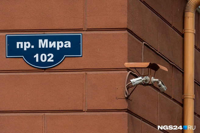 Проспект Мира переименовывали несколько раз | Источник: Мария Ленц / NGS24.RU