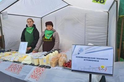 В Томске подвели итоги ярмарки «Золотая осень»