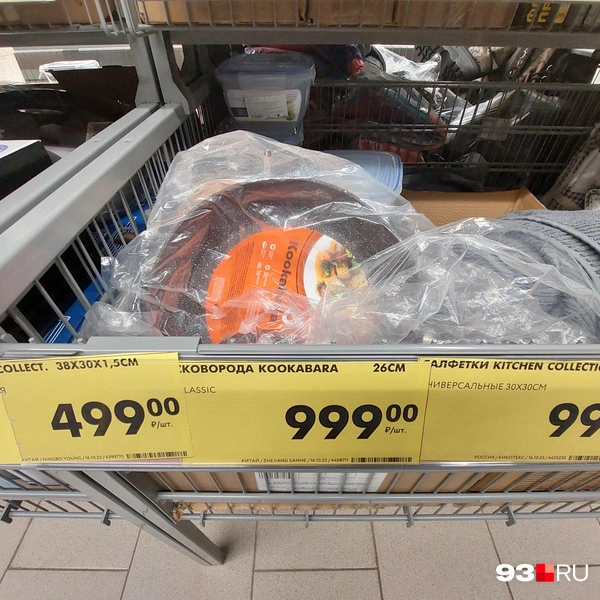 Источник: Екатерина Железнова / 93.RU