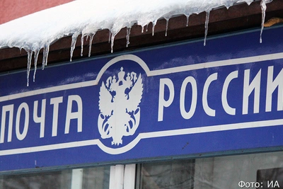 Экс-начальница почты в Тиличиках присвоила более 133 тыс. рублей